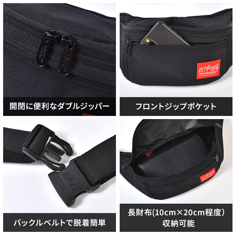 マンハッタンポーテージ ウエストバッグ Manhattan Portage メンズ レディース 撥水 コーデュラ ペットボトル 収納 B6 小さめ 黒 ブラック おしゃれ ボディバッグ ウエストポーチ ヒップバッグ ワンショルダー 手ぶら バッグ 斜め掛け 旅行 散歩 アウトドア フェス ライブ
