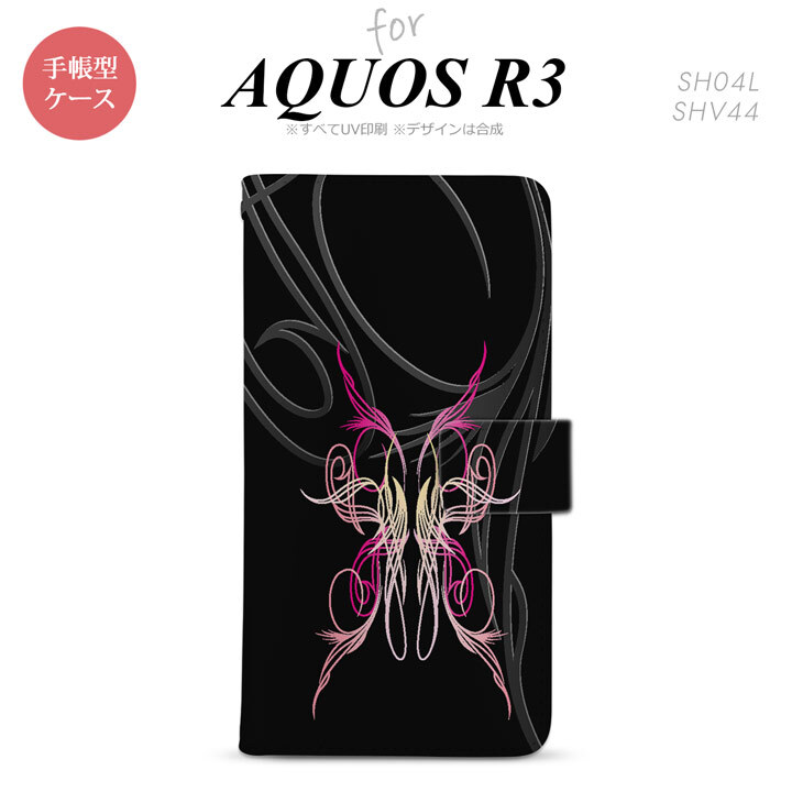 SH-04L/SHV44 AQUOS R3 手帳型スマホケース カバー ピンスト 黒 ピンク  nk-004s-r3-dr1240