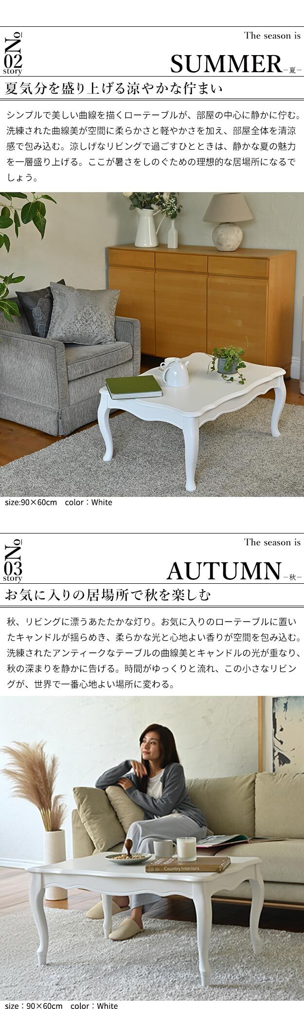 ねこ脚こたつテーブル-フローラ 105x60cm SAI 彩 長方形 こたつ単品 継ぎ脚 高さ調節 ローテーブル おしゃれ エレガント 姫系 フレンチカントリー クラシック クラシカル かわいい 白 ホワイト ダークブラウン 茶色 木目 天然木 省エネ
