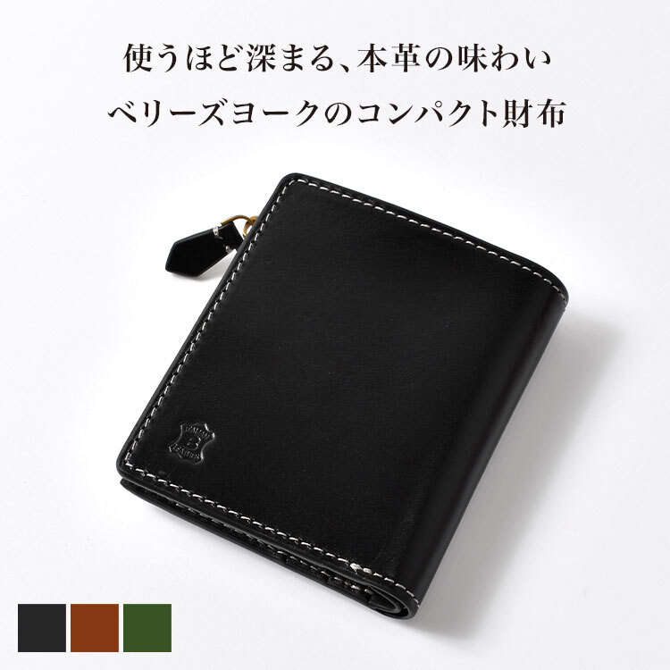 ミニ財布 メンズ 本革 ブランド ベリーズヨーク BELLIES YORK イタリアンレザー 牛革 財布 軽量 カード入れ 小銭入れ 小さめ スリム 薄型 二つ折り コンパクト財布 革財布 おしゃれ シンプル 黒 茶色 緑 ビジネス 誕生日 プレゼント ギフト 男性 父の日 メンズ財布 BYTM1882