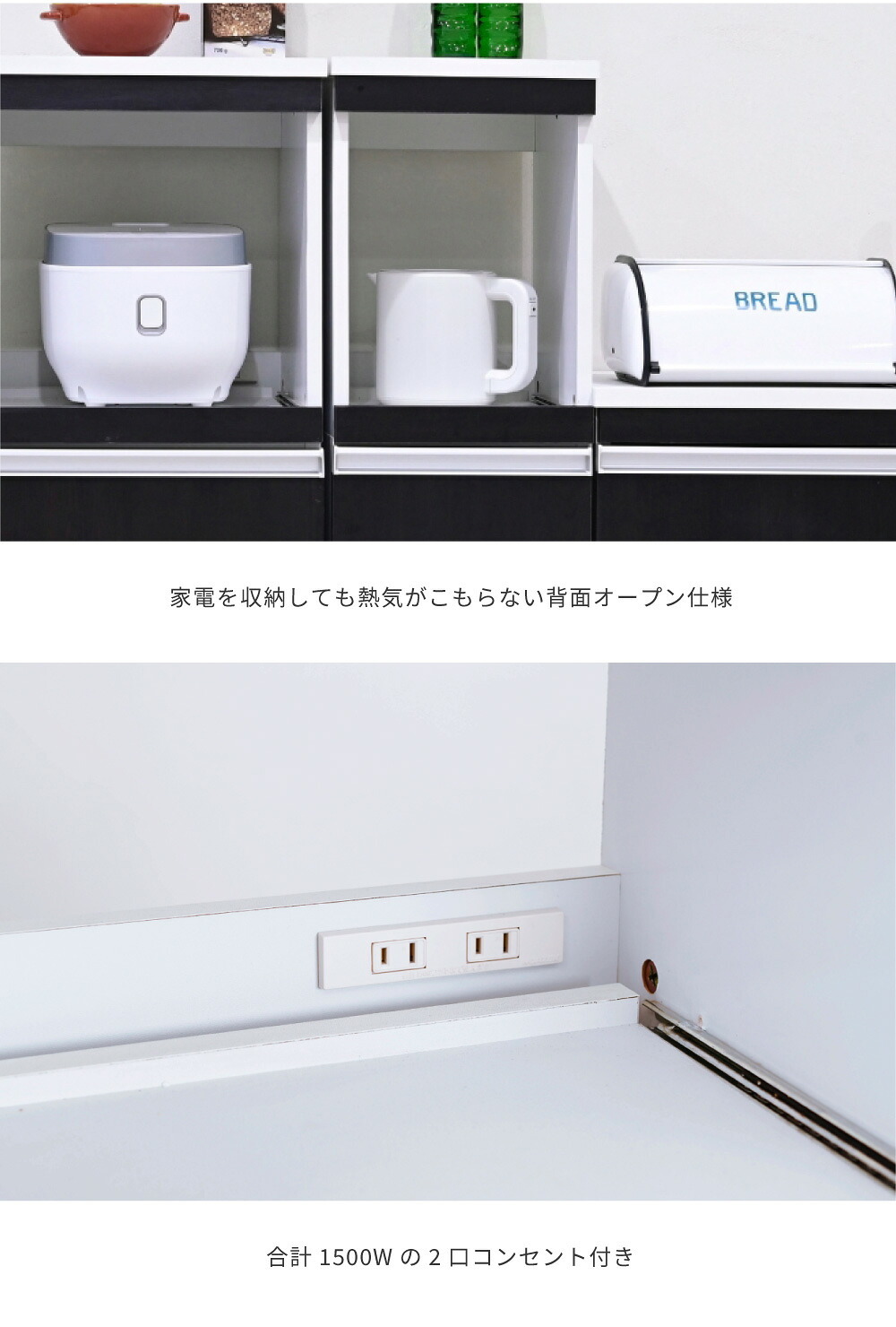 食器棚 キッチン収納 キッチン 隙間収納 ラック 幅30 高さ127 奥行40 スリム キャスター コンセント 家電ラック 家電収納 隙間ラック 新生活