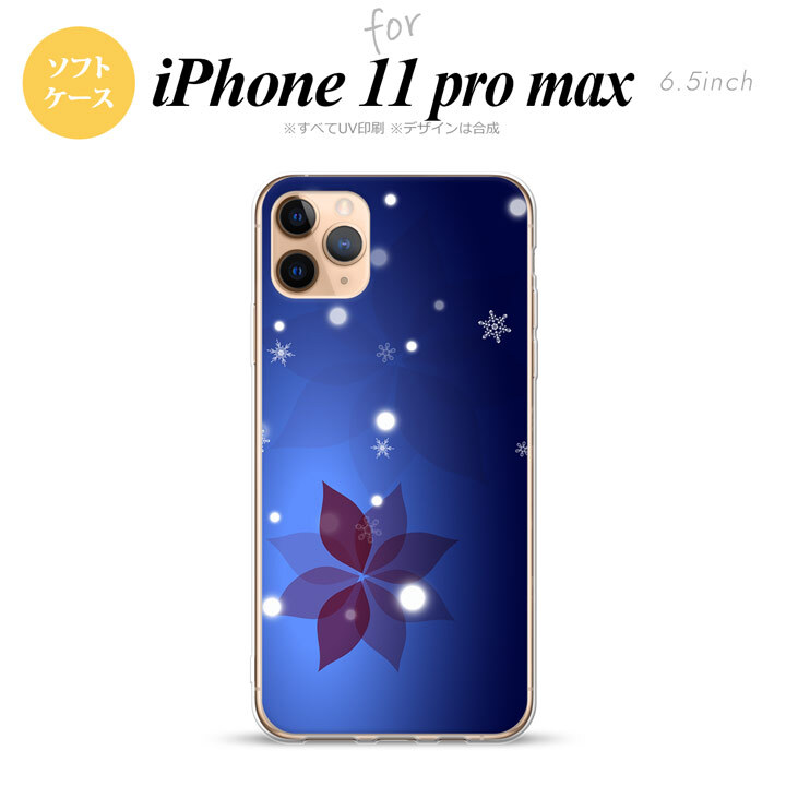 iPhone11ProMax iPhone11pro max スマホケース ソフトケース 雪 B 紺 メンズ レディース nk-i11pm-tp638
