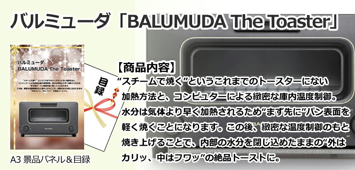 ビンゴ・二次会の景品はお任せ ビンゴ 景品 パネル 目録 ベストセレクション！iPadAir＆ダイソン＆ヘルシオホットクック他超豪華景品１０点セット 景品パネル＆引換券付き目録 15491 結婚式 ゴルフコンペ イベント 抽選会