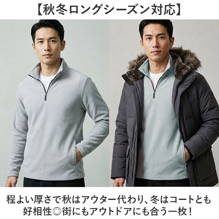 フリース メンズ 通販 ハーフジップ トレーナー フリーストレーナー 長袖 アウトドア 防寒 ジップアップ トップス 暖かい オシャレ キャンプ シンプル おしゃれ 秋 冬 カジュアル 20代 30代 40代 50代 60代 メンズファッション