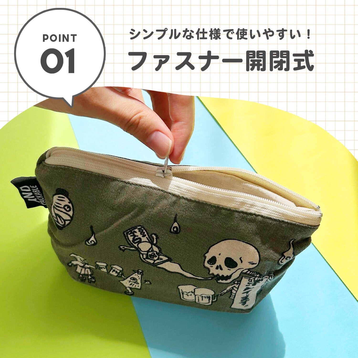 ポーチ コスメポーチ マチ付き テクノプライム PO キャンバスポーチ バナナ おもしろ おもしろい レトロ 化粧ポーチ 軽い 小物 小分け トラベルポーチ ミニ ミニポーチ 小さめ 小さい プチギフト ギフト 贈り物 ペンケース ペンポーチ 筆箱