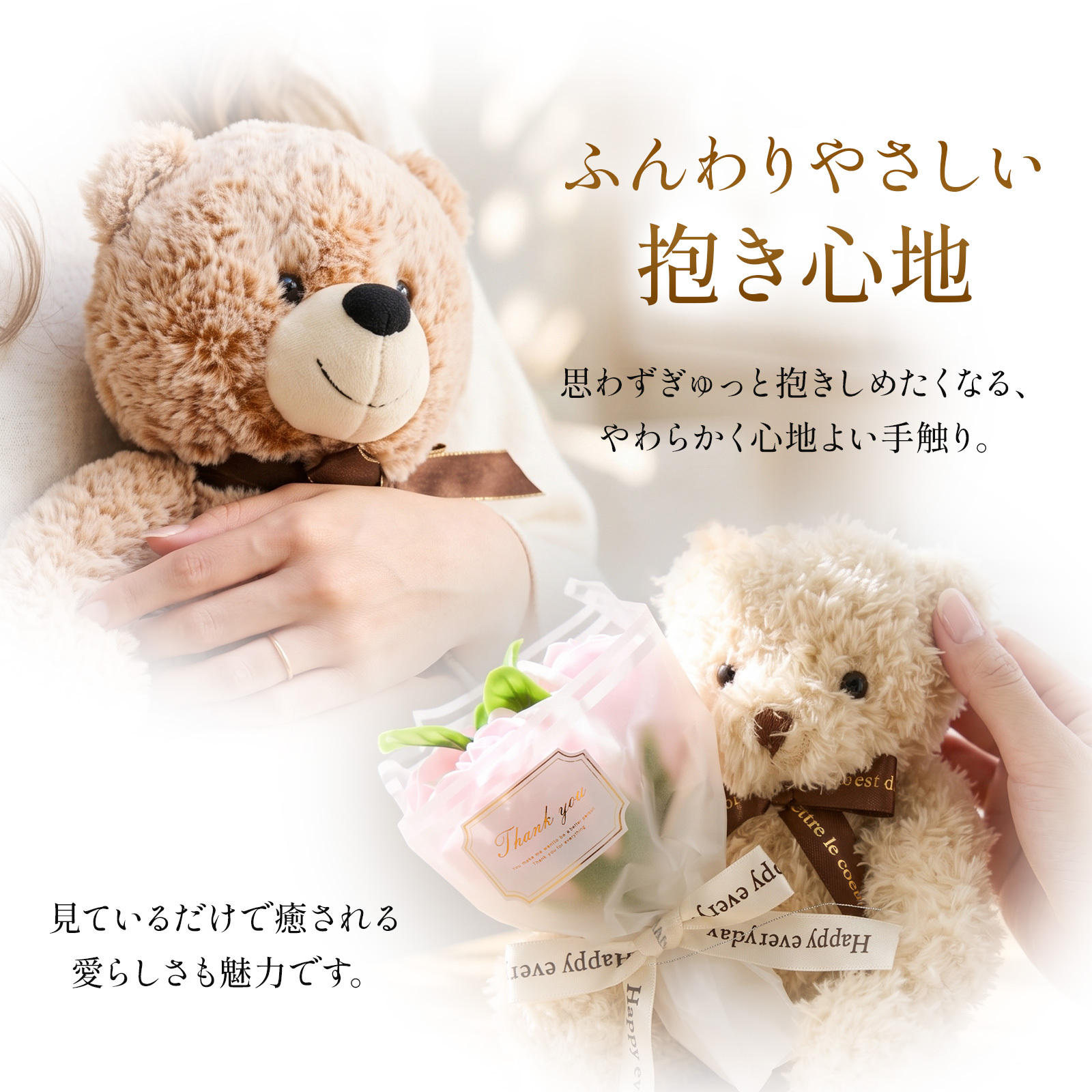 くま ぬいぐるみ バラ プリザーブドフラワー ソープフラワー お花 クリスマス 退職 入学 プロポーズ 誕生日 記念日 結婚記念日 恋人 女性 父 妻 嫁 内祝い お返し 祖父 プレゼント 米寿 喜寿 女友達  プレゼント 花 ギフト 50代 60代 70代 ははの日 送料無料