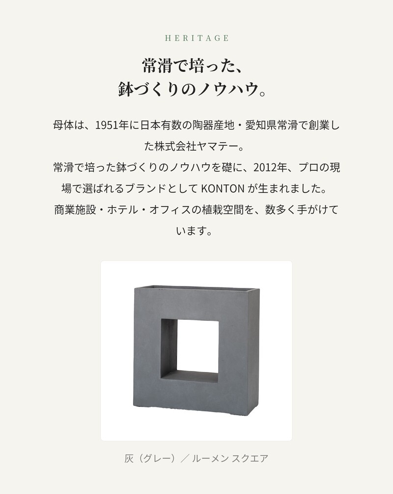 植木鉢 おしゃれ 高級 W68xD28xH68 大型 四角 スクエア KONTON ファイバークレイ ルーメン スクエア 底穴あり 軽量 観葉植物 白 黒 灰 角型 デザイン 特大 セメント グラスファイバー 多肉植物 寄せ植え 北欧 和モダン ナチュラル 屋外 玄関 テラス ベランダ