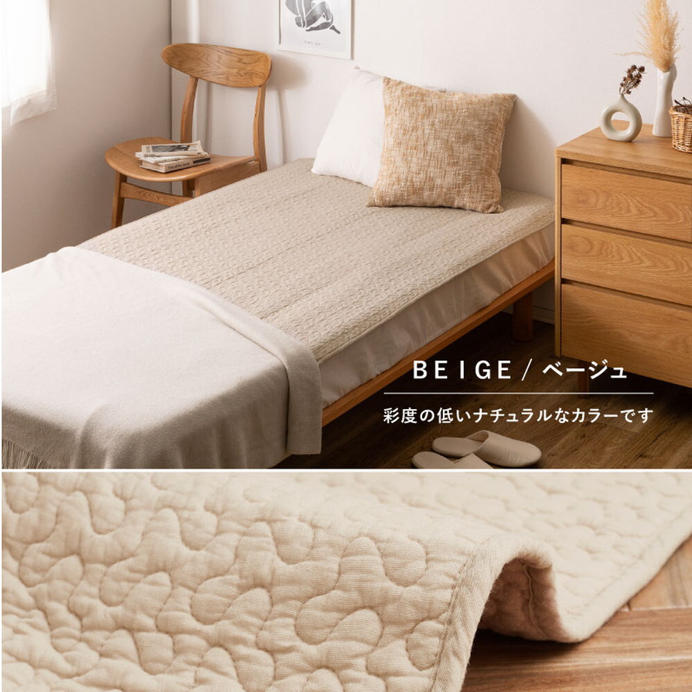 敷きパッド デコール 約100×205cm シングル S 敷きパット 敷パッド イブル キルティング 滑り止め付き ゴムなし 新生活