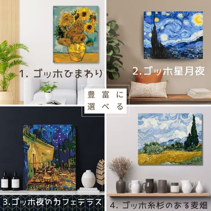 数字塗り絵 大人の塗り絵 ナンバーペイント数字入り 塗り絵 脳トレ 趣味 おうち時間 絵画キット アート 癒し プレゼント 誕生日 母の日 父の日 敬老の日 【無料ラッピング】【送料無料】