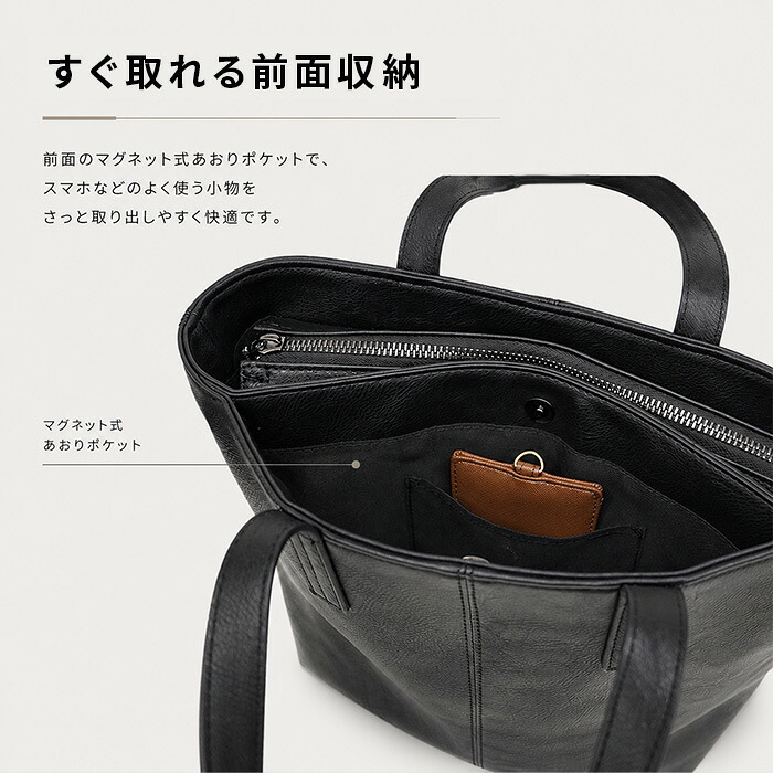 トートバッグ メンズ 小さめ 通販 ビジネスバッグ 肩掛けトートバッグ A4 肩掛けバッグ 肩掛けカバン トートバック 通勤バッグ ビジネスバック 手提げ ビジネストート フェイクレザー 就活 リクルートバッグ かばん 鞄 シンプル おしゃれ 男女兼用バッグ