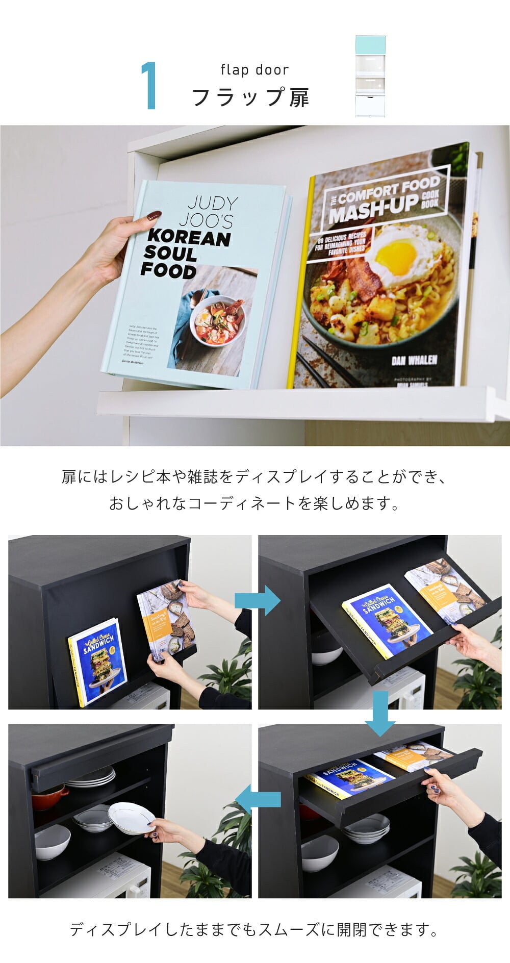 キッチンボード カップボード レンジ台 幅60 高さ160 レンジボード 家電ラック コンセント付き 大型レンジ対応 スリム 家電収納 炊飯器ラック スライドトレー：