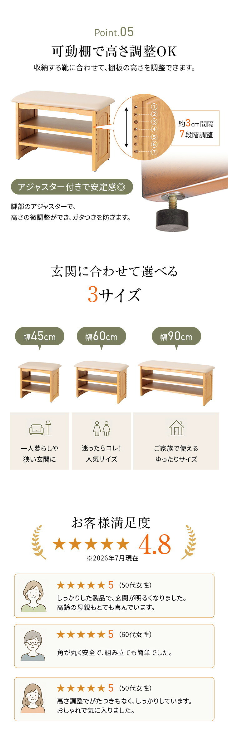 玄関ベンチ シューズラック 幅60cm 木製 玄関チェア 座面クッション付き 靴箱 下駄箱 収納ラック ガタツキ防止 アジャスター 可動棚 耐荷重80kg
