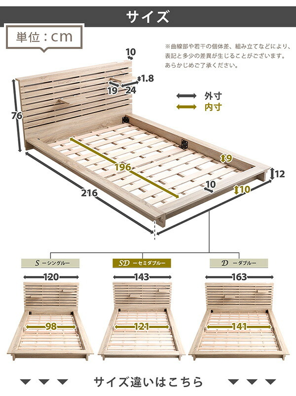 可動棚付きフロア セミダブル フレーム、ロースタイル、スリムヘッドボード Elfom エルフォム
