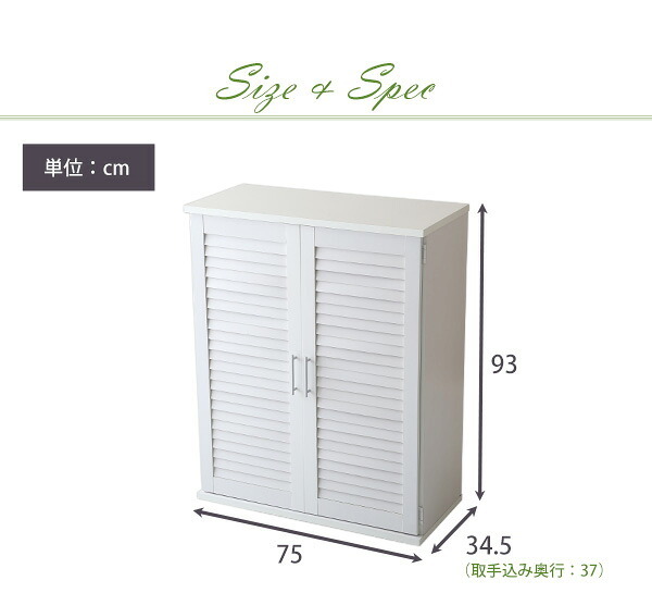 収納家具 ラック ルーバーシューズボックス 2個組 75cm幅 Dion-ディオン- ルーバー SLB-9075SET--NA ナチュラル 幅75x奥34x高93cm ホームテイスト インテリア ルーバー式シューズボックス 下駄箱 玄関収納 幅75
