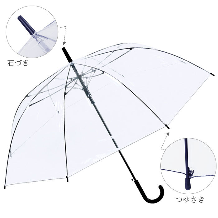 ビニール傘 65cm 通販 傘 透明 長傘 ジャンプ傘 透明傘 雨傘 かさ レディース メンズ 大きめ ジャンプ おしゃれ シンプル カラー グラスファイバー骨 滑り止めゴム付き POE 2985 男女兼用雨傘