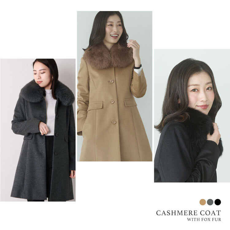 カシミヤ コート レディース カシミヤ100% フォックス ファー 着丈85cm ミドル丈 ブラック 秋 冬 40代 50代 大人 カシミヤコート フォーマル 卒業式 母 ひざ丈 小さいサイズ 低身長 ギフト プレゼント 6F (02000070r)