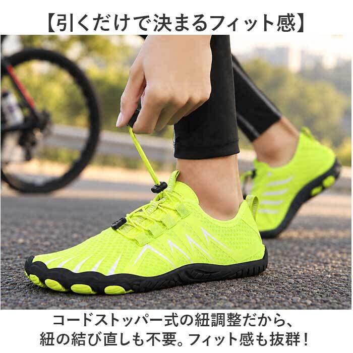 アクアシューズ 通販 ウォーターシューズ 通気性 フィットネスシューズ スポーツシューズ 水陸両用 軽量 軽い 蒸れにくい やわらかい 柔かい 柔軟性 レディース メンズ マリンシューズ ヨガ ユニセックス 男女兼用 フィットネス シンプル ジム 快適