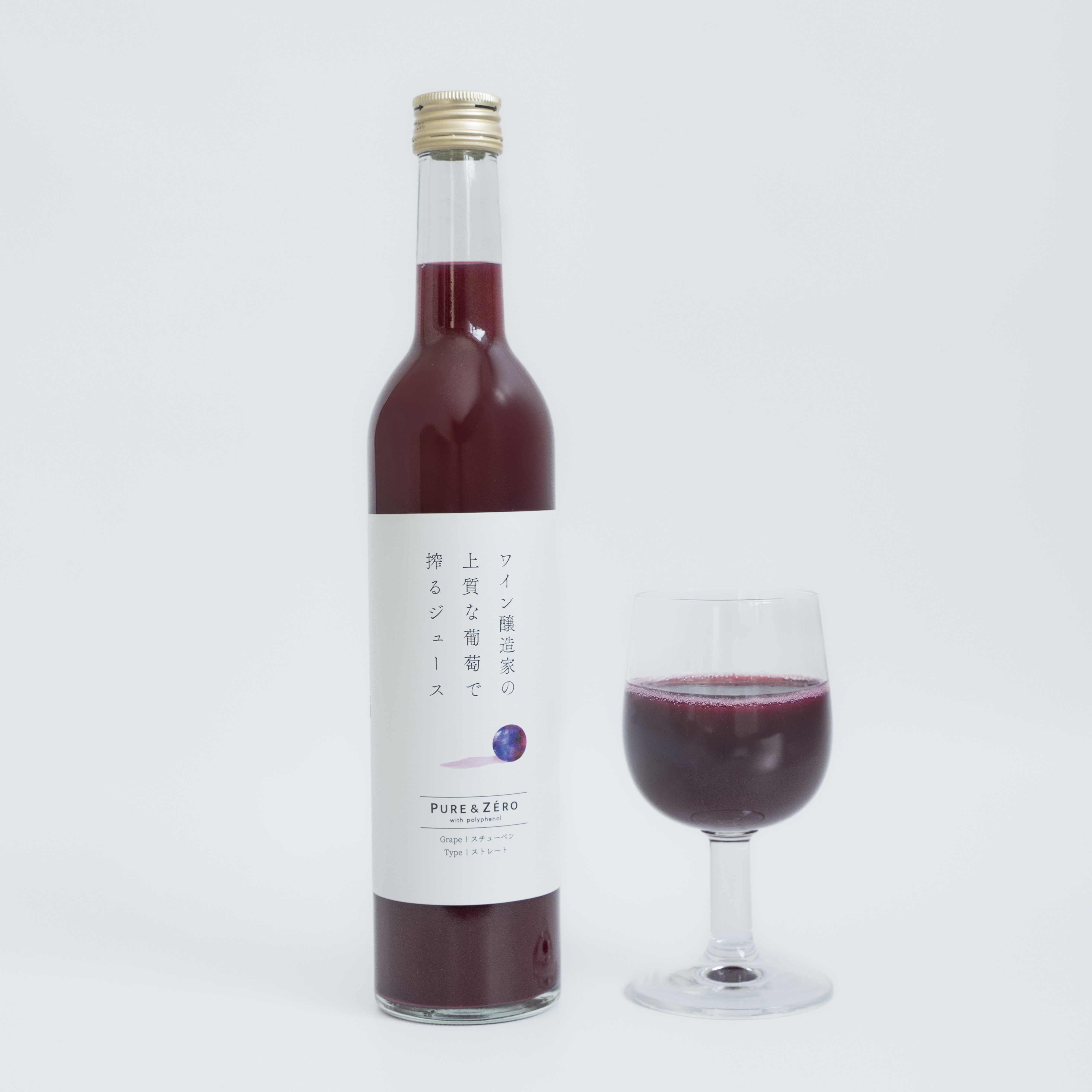 【予約：12月1日より発送】【贈答箱入り】スチューベンジュース ストレート 500ml 葡萄ジュース ぶどうジュース ブドウジュース ドリンク お誕生日 母の日 父の日 敬老の日 還暦祝い クリスマスプレゼント お中元 お歳暮グルメプレゼント