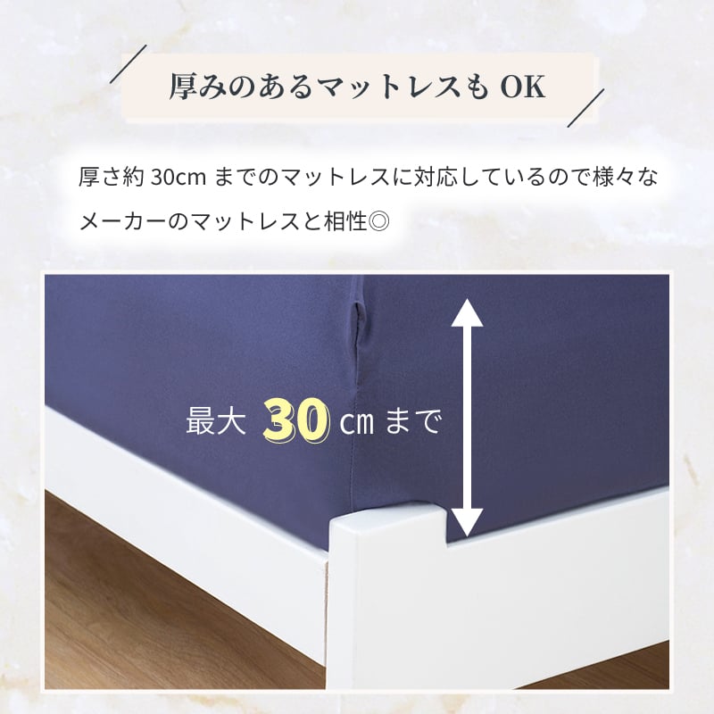ボックスシーツ シングル ダブル セミダブル クイーン 冬 冬用 春夏秋冬 マットレスカバー ピーチスキン加工 抗菌 速乾 通気性 防ダニ 高級感 安眠 快眠 北欧風 無地 ポリエステル かわいい 用 夏用 秋用 冬用 おしゃれ 寝具  送料無料