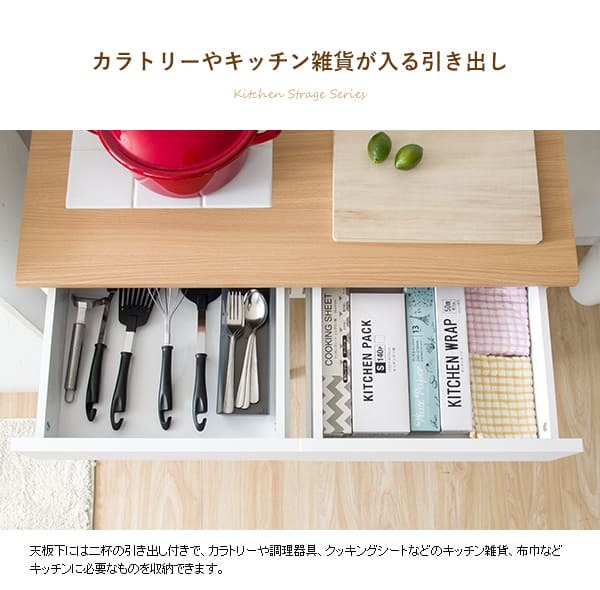 キッチンカウンター ゴミ箱収納 キッチンに作業スペース 幅80 おしゃれ 木製 引き出し付き レンジ台 タイル天板付き コンセント付き ホワイト 白 ナチュラル テーブル 下 ダストボックス ゴミ箱 収納 キッチン作業台 ：