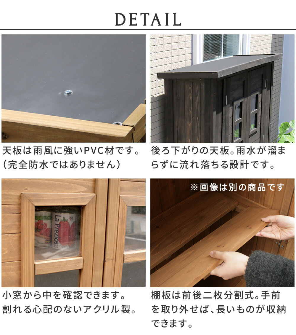 照明 ライト 天然木製カントリー小屋 薄型 物置 倉庫 収納庫 天然木 木製 庭 物入れ おしゃれ 大型 北欧 ナチュラル ガーデニング キャンプ スポーツ 屋外 家具 ブラウン ダークブラウン 木製収納庫 diy 物置小屋 キット 棚 木目調 新生活