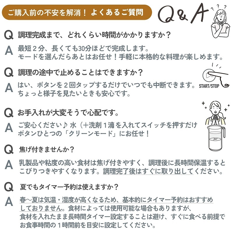 4つのモードで時短料理 全自動調理器 スープメーカー 自動調理ポット ミキサー ブレンダー 離乳食 おかゆ 豆乳 調理 冷製 おから ミキサー ブレンダー アイス カレー スムージー ベビー 育児 出産祝い ラルタン LARUTAN 送料無料