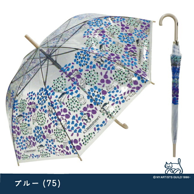 傘 レディース ビニール傘 通販 60cm 長傘 雨傘 透明傘 アート フルーティキャット ジャンプ傘 ワンタッチ傘 グラスファイバー骨 耐風 かさ カサ おしゃれ 通勤 通学 雨具 レイングッズ