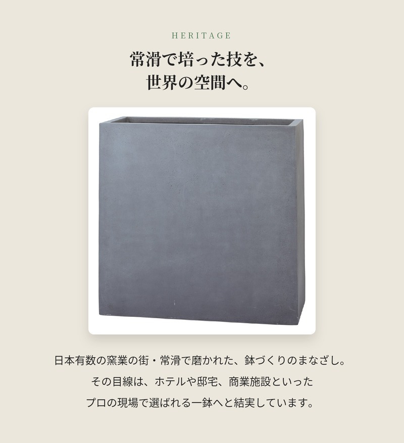 植木鉢 大型 おしゃれ 間仕切り 目隠し パーティション 背高 ハイタイプ KONTON マグナス 底穴あり 屋外 ファイバーポリストーン L M グレー ブラック プランター 寄せ植え ゾーニング モダン 玄関 テラス ベランダ 店舗