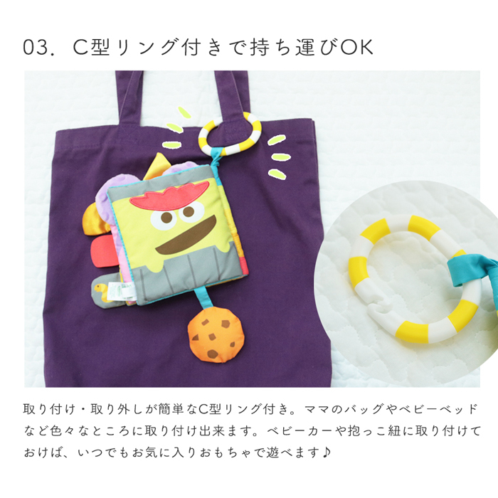 セサミストリート ソフトブック | 絵本 布絵本  エルモ クッキーモンスター 新生児 0歳 1歳児 赤ちゃん ベビー おもちゃ 玩具 知育玩具 仕掛け絵本 音 お出かけ おでかけ カラフル ベビーカー