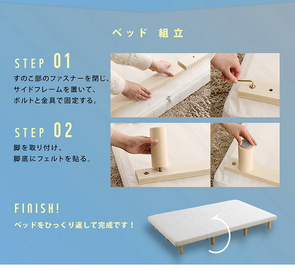 脚付きウレタンロールマットレス シングルサイズ 「すのこ フレーム 天然木 シングル すのこ セミダブル 通気性 高さ調節 北欧 収納 # #当日発送