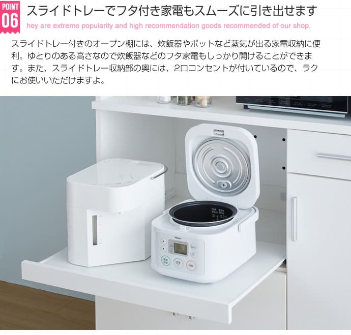 食器棚 キッチン収納 幅90 キッチンボード レンジボード キッチン 収納 棚 家電収納 一人暮らし スリム おしゃれ シンプル レンジ台 白 オープン インテリア おしゃれなキッチンボード 新生活