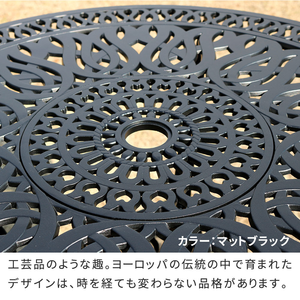 収納家具 ラック アルミ製ラウンドテーブル＆チェア5点セット「トルペ」 BKS-RT900-5PS テーブルセット 幅90 セット 椅子 チェア ガーデン 屋外 庭 ベランダ 丸型 アルミ おしゃれ 丸 黒 ブ