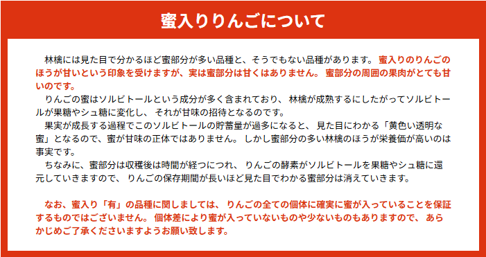 【11月下旬頃発送】青森 りんご 王林 ＆ サンふじ ミックス 家庭用 5C箱(約5kg:13～16個入)  一華ベジフル ふじ ふじりんご 蜜入り リンゴ 林檎 アップル 贈答 ギフト ３キロ 5キロ 10キロ 訳あり 糖度 青森産 青森県産 青森名産 2026 お歳暮【送料無料】