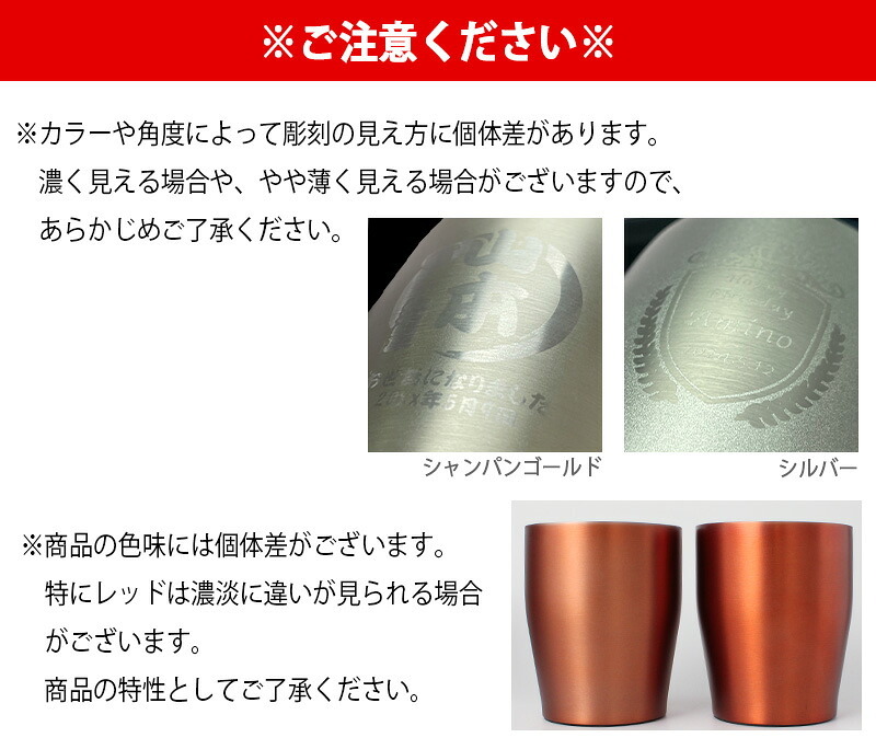 タンブラー 名入れ カップ 保温 保冷 350ml 印鑑風デザイン  ハンコ 印鑑彫 洗いやすい シンプル おしゃれ プレゼント日 名前入りギフト 面白い センス