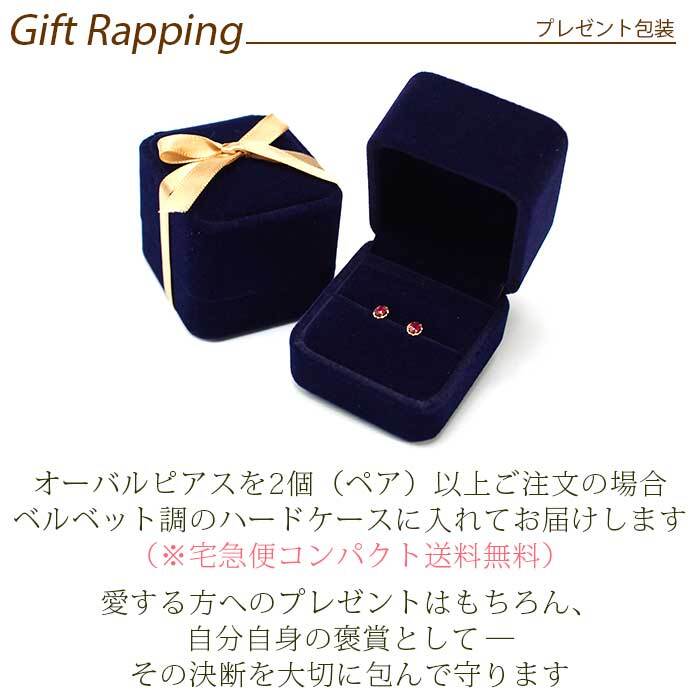 ピアス セカンドピアス K18 WG サファイア 天然石 誕生石 【品質保証書つき】 日本製 金属アレルギー対応 18金 18K【1個ずつバラ売り】 プレゼント