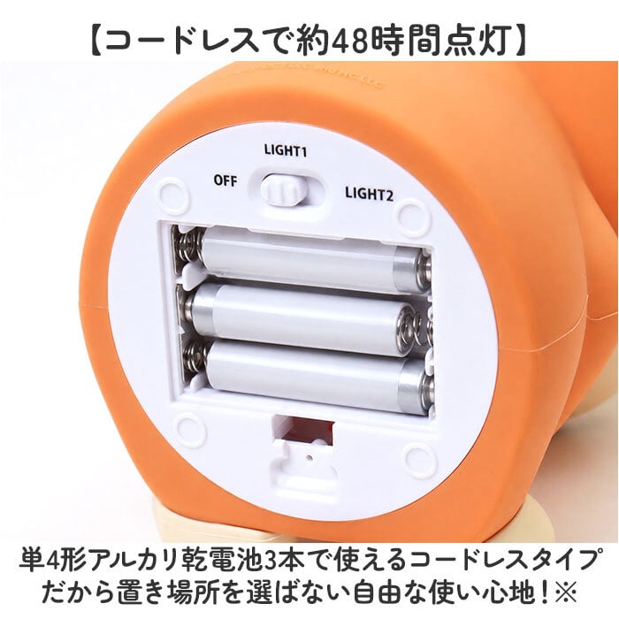 おさるのジョージ グッズ ルームライト 通販 ナイトライト 授乳ライト 間接照明 LEDライト 電池式 乾電池 led ライト 小型照明 子供部屋 コードレス シリコン製 やわらかい 寝室 ベッドサイド キャラクター かわいい インテリア 照明器具