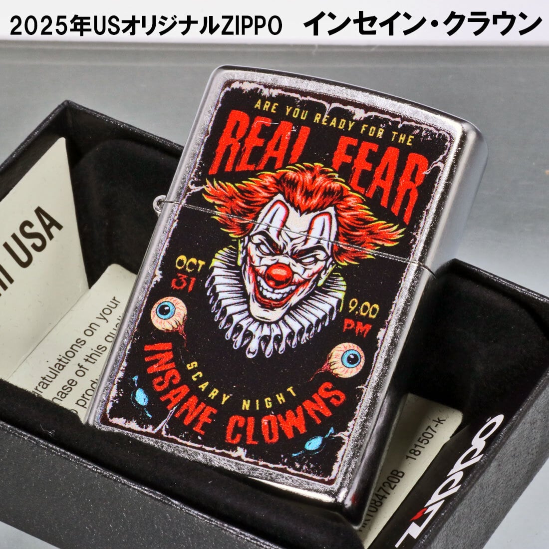 【名入れ】送料無料 zippo ジッポーライター USオリジナルZIPPO 2025 ピエロ柄 INSANE CLOWNS ストリートクローム プリント加工 個性的 ホラー 狂気 おしゃれ ギフト プレゼント[zZ207-125618]