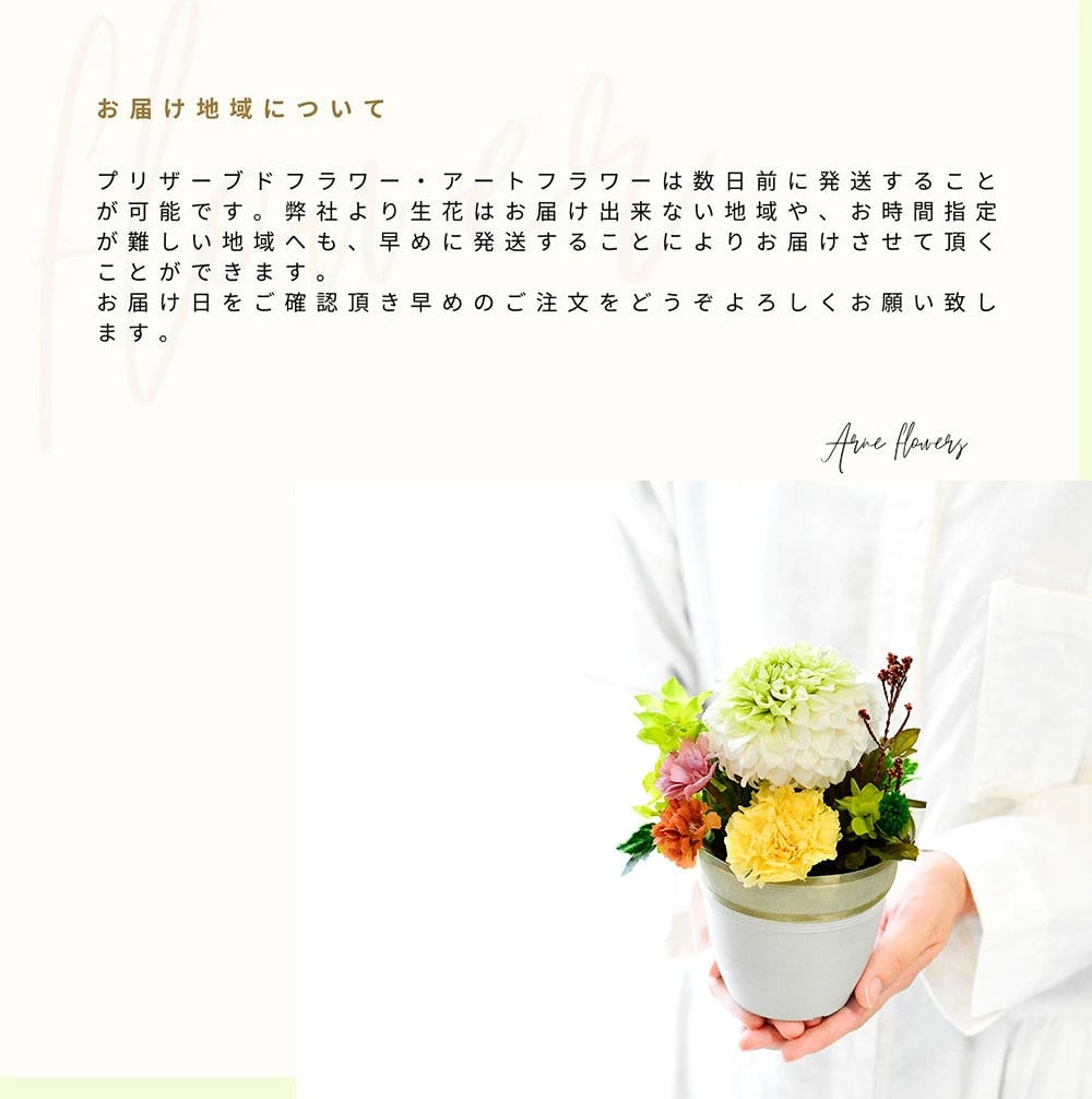 お供え　プリザーブドフラワー　【Osonae_Yu】お供え花 花 プリザーブド お供え プリザーブドフラワー お悔み ご仏前に プリザ ブリザード お供 お水が要らない 長く飾れる花 土日発送 p お花