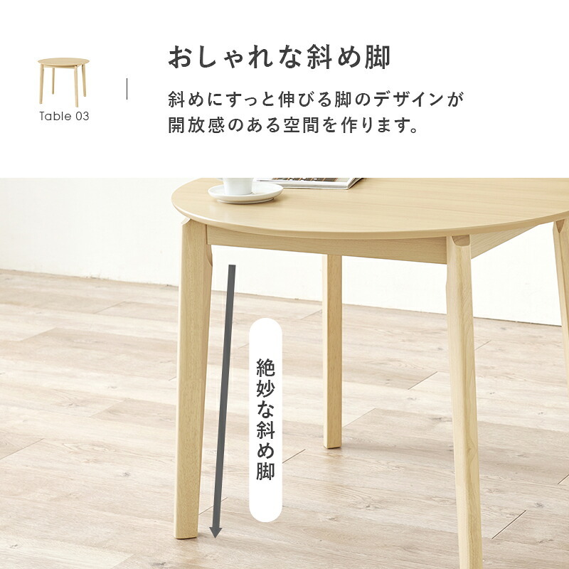 ダイニング家具 ダイニング３点セット 直径90cm ダイニングテーブル 丸型 円形 リアル 木目 ダイニングチェア 木製 肘なし おしゃれ 北欧 リビング コンパクト ゆったり 広さ 座面 新生活 ダイニングセット カフェ風テーブル