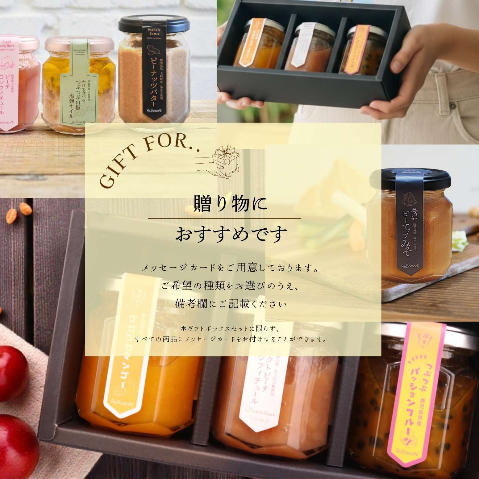 生姜入りキウィジャム【国産キウイ使用】