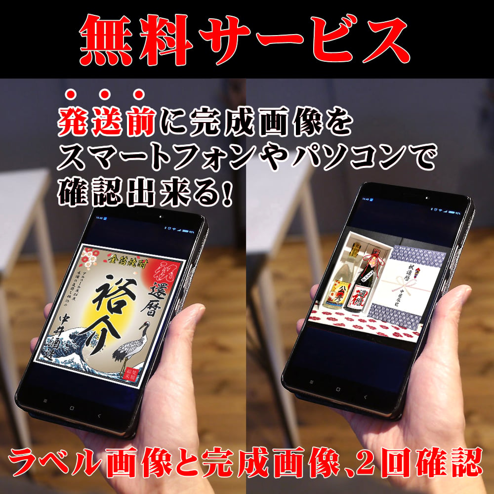夫婦の名入れ ワイン2本セット 【赤と白750ml】お洒落なラベルにご夫婦のお名前を英語でお入れいたします。甘くて美味しいイタリア産ワイン をギフトに！【名入り】【お返し】【内祝い】【結婚記念日】【プレゼント】【金婚式】【名入れ】【名前入り】