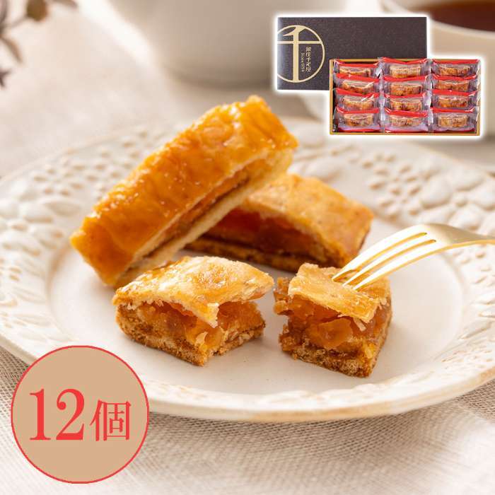 銀座千疋屋 銀座アップルパイ 12個入 国産りんご使用 スイーツ 焼き菓子 洋菓子 ギフト 内祝い お返し お祝い 手土産 贈り物 お菓子 詰め合わせ 個包装 高級 ブランド お歳暮 御歳暮 冬ギフト