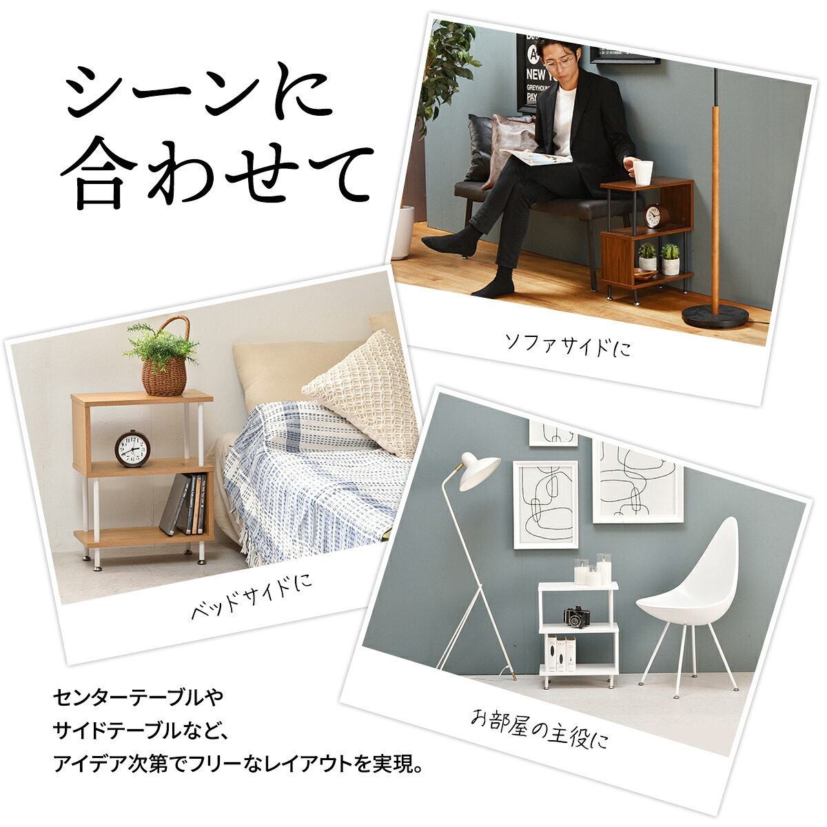 WU サイドテーブル ONST0204 S字サイドテーブル S字ラック ５の字サイドテーブル ジグザグ 幅40cm 奥行き20cm 3段 コンパクト 木目調 ソファーサイド ベッドサイド サイドラック Ｓ字 ディスプレ 新築祝い 引越し祝い
