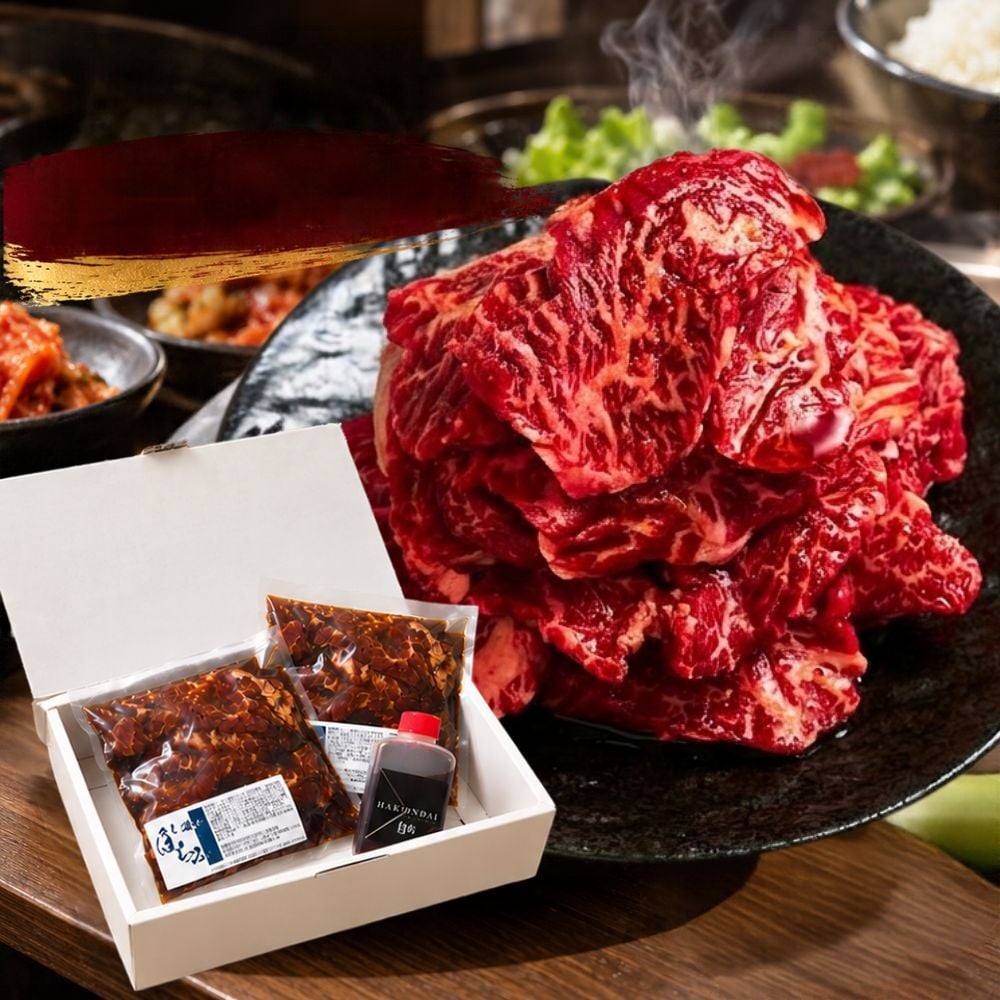 【送料無料】焼肉 肉 ギフト 誕生日 牛肉 焼肉セット バーベキュー タレ漬けハラミ 300g タレ付き 大阪 鶴橋 焼肉白雲台