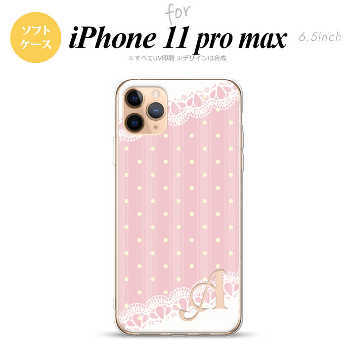 iPhone11ProMax iPhone11pro max スマホケース ソフトケース ドット レース C 薄ピンク +アルファベット メンズ レディース nk-i11pm-tp1618i