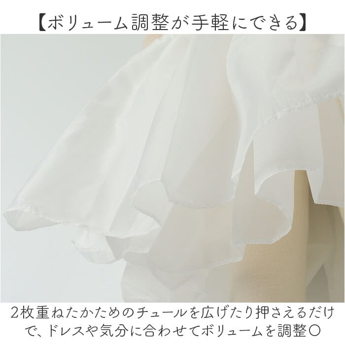 パニエ 子供 通販 ドレスインナー チュールスカート ボリュームアップ ペチコート キッズドレス 発表会 結婚式 おしゃれ アンダーウェア ピュアホワイト ウエストゴム 子供用 フォーマル 女の子 スカート用下着 かわいい