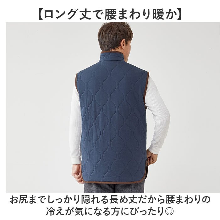 襟付きベスト メンズ 通販 キルトベスト 部屋着 シニアベスト ロング丈ベスト 前開きベスト 前ボタン 中綿ベスト ポケット付き 秋冬用上着 スタンドカラー 綿100表地 着脱簡単 おうち時間 紳士 ホームウェア ゆったり ルームウェアメンズ 高齢者 男性