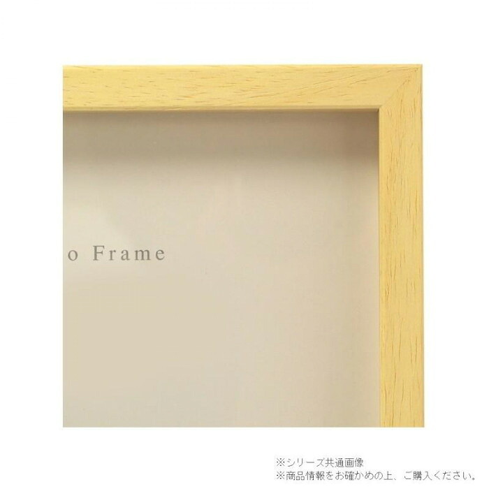 A.P.J. BOXフレーム 20角 200x200mm ホワイト 立体額 木製 アートボックスフレーム 深さ25mm フィギュアケース ウェディングボード 額縁 ディスプレイ