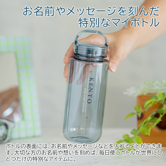 名入れ ボトル 水筒 ウォーターボトル 名入れギフト 名入れプレゼント 誕生日 卒団記念 名入れ 常温ボトル トライタン製 500ml mlte EDGE BOTTLE UV 送料無料