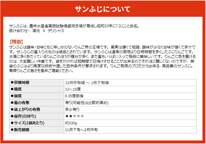 【11月中旬頃発送】一華ベジフル 青森 リンゴ サンふじ 家庭用 3C箱(3kg箱:約7～10個入) りんご 青森県産 蜜入り リンゴ 林檎 りんごジュース ギフト 御歳暮 お歳暮 フルーツ 果物 青森県 お土産 お取り寄せ 販売 通販 2026 訳あり【送料無料】